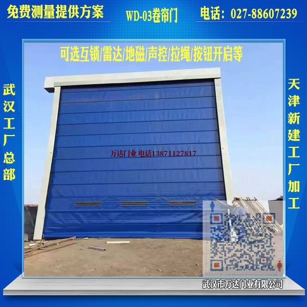 新蔡堆积门